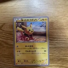 あったかピカチュウ：ユニクロ：KポケモンヒートテッククルーネックＴ PROMO…のサムネイル