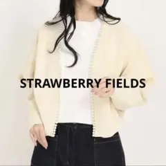 STRAWBERRY FIELDS アデルポリー カーディガン　パール付き