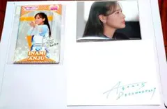 し*も様 Aqours　documentary 特典　ブロマイド　メッセージカー