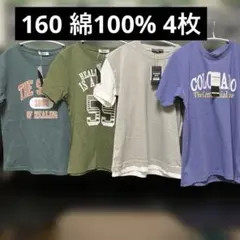 2026年最新】キッズ夏服の人気アイテム - メルカリ