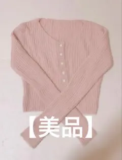 【大特価セール‼️】　美品　レディース　リブ編み　長袖ニットセーター　Sサイズ