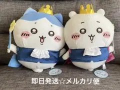 2種コンプ ちいかわ 誕生日なちいかわBIGぬいぐるみ