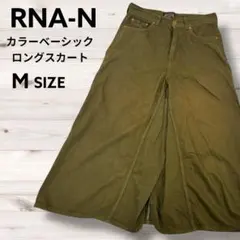 ✨ RNA-N ✨ アールエヌエーエヌ ロングスカート カーキ 切り返し Mのサムネイル
