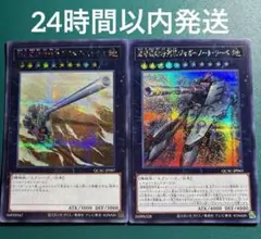 2026年最新】遊戯王 スリーブの人気アイテム - メルカリ