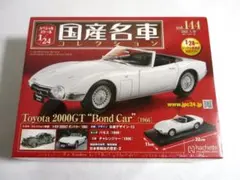 国産名車1/24No.96Mitsubishi galantVR-4（1987） - メルカリ