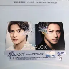 2025年最新】使用済みQUOカードの人気アイテム - メルカリ