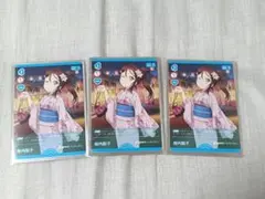 ラブカ 桜内梨子 PR プロモ4枚セット - メルカリ