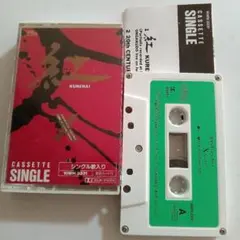 2025年最新】x japan レコードの人気アイテム - メルカリ