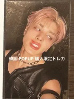 &TEAM Back to Life POPUP 購入特典 MAKI マキ 限定