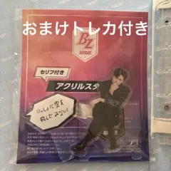 RIIZE BRIIZE JAPAN 継続特典 アクリルスタンド ウンソク