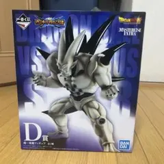 ドラゴンボール D賞 マスタライズエクストラ