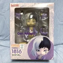 あさぎりゲン　ねんどろいど　新品未開封