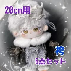 チーズ大好き様 リクエスト 2点 まとめ商品