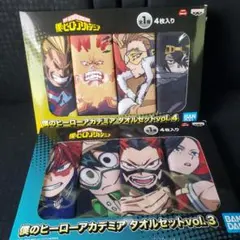 【未開封】僕のヒーローアカデミア タオルセット 2種セット