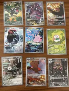 【美品】ポケモンカード ムニキスゼロ AR まとめ売り