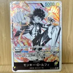 2026年最新】モンキー・D・ルフィLパラレルST13_003の人気アイテム