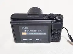 Canon PowerShot SX730 HS 本体　ケース付きのサムネイル