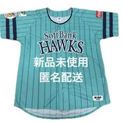 福岡ソフトバンクホークス ユニフォーム