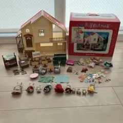 シルバニアファミリー　まとめ売り　赤い屋根の大きなお家　レトロ　廃盤　人形