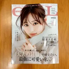 Item thumbnail for item 1a3a9a2c-9cac-4e82-a5b8-29d285f331bc