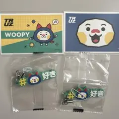 TRUZウーピーラバーキーホルダー TREASURE ジョンウ ステッカー月