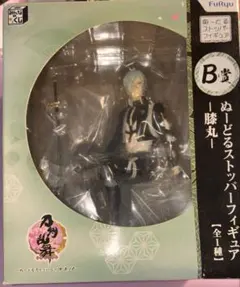 ぬーすと　刀剣乱舞　膝丸