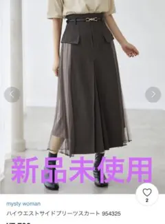 mysty woman ハイウエストサイドプリーツスカート