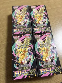【シュリンク付き】MEGAドリームex 4BOX 【シュリンク無し】メガドリーム