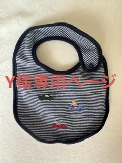 ファミリア/familiar/スタイ