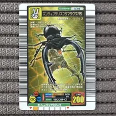 マンディブラリスフタマタクワガタ 2005 ファーストプラス ムシキング
