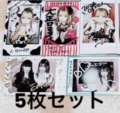2026年最新】あっとほぉーむカフェ ソロチェキの人気アイテム - メルカリ