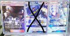 ポケモンカード販売(バラ売り&値段交渉可)