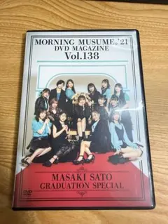 2026年最新】morning musume dvd magazineの人気アイテム - メルカリ