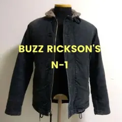 バズリクソンズ N-1 ネイビー XS サイズ 34 デッキジャケット n1