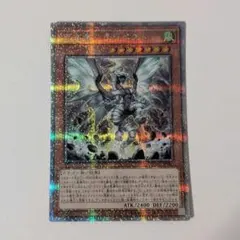 遊戯王 嵐征竜-テンペスト クオシク 25th - メルカリ