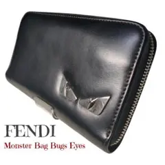 美品 FENDI Monster バグズアイ フェンディ 黒 ブラック 長財布