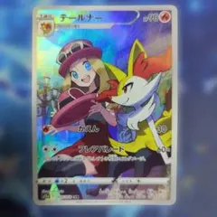 さすけ様 リクエスト 4点 まとめ商品
