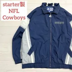 90s STARTER NFL カウボーイズ ナイロンジャケット ロゴ 2XL