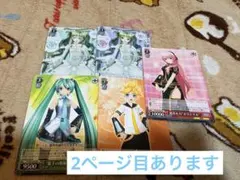 初音ミク 巡音ルカ 鏡音レン KAITO カード まとめ売り