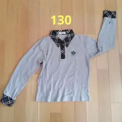 130cm 襟付きポロシャツ ライトグレー×濃いグレー