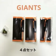 ジャイアンツ　巨人　王貞治　江夏豊　ピンバッジ　丸佳浩　石川慎吾　ボールペン