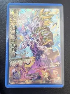 バ*ン様 ドラゴンボールヒーローズ 孫悟飯：少年期 H2-16 CPのサムネイル