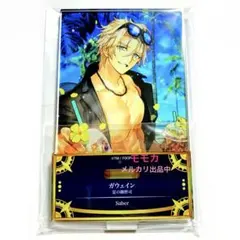 2026年最新】ガウェイン fgoの人気アイテム - メルカリ