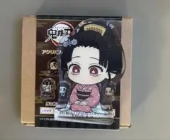 鬼滅の刃　恋雪　アクリルフィギュアコレクション　ころっと