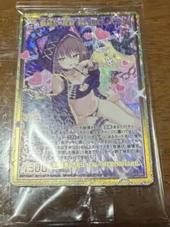 ドラゴンクエストライバルズ 運命の天使ラヴィエル - メルカリ