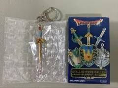 ロトの剣 ドラゴンクエスト メタリックアイテムズギャラリー ミニ 新品