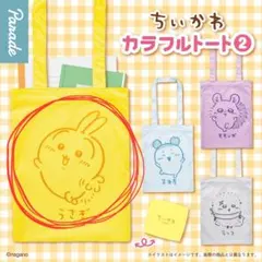 Item thumbnail for item bf760c65-9847-4869-a0cb-d5e691204cb7