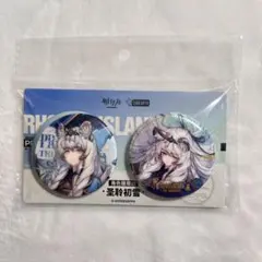 アークナイツ 特典缶バッジ ポストカード 凛御シルバーアッシュ 聖聆