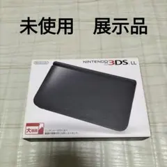 未使用　展示品　3dsll　ブラック