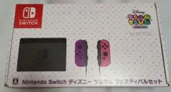 2026年最新】ニンテンドースイッチ 本体 ツムツムの人気アイテム